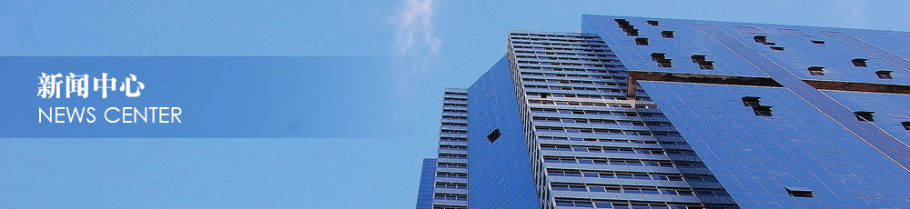 吉林省圓方機(jī)械集團(tuán)有限公司 吉林省圓方機(jī)械集團(tuán)有限公司